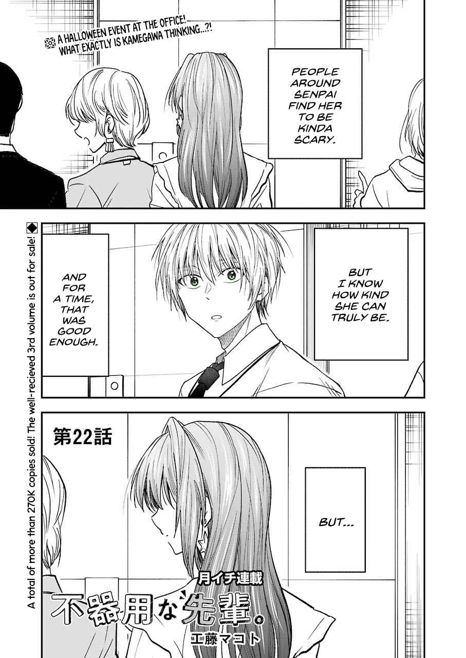 Page 3 Chapter 22 Bukiyou na Senpai.