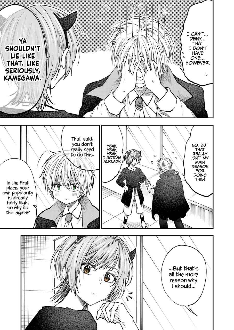 Page 7 Chapter 22 Bukiyou na Senpai.
