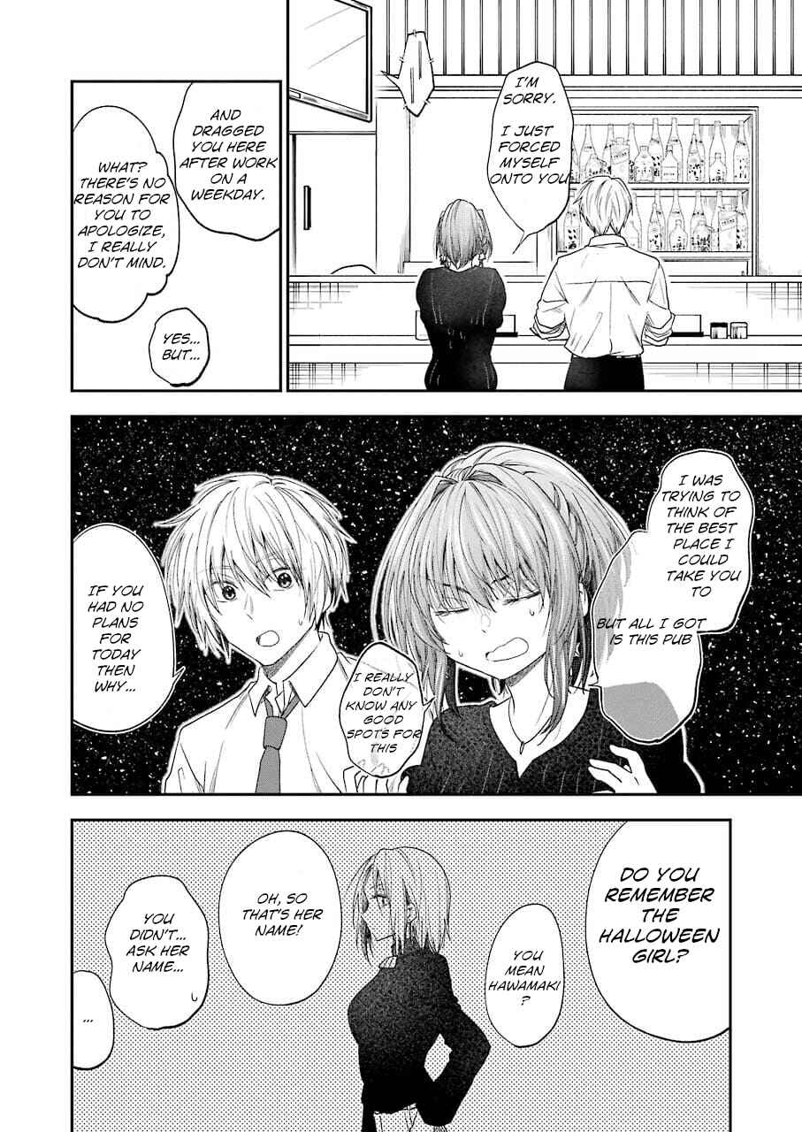 Page 2 Chapter 27 Bukiyou na Senpai.
