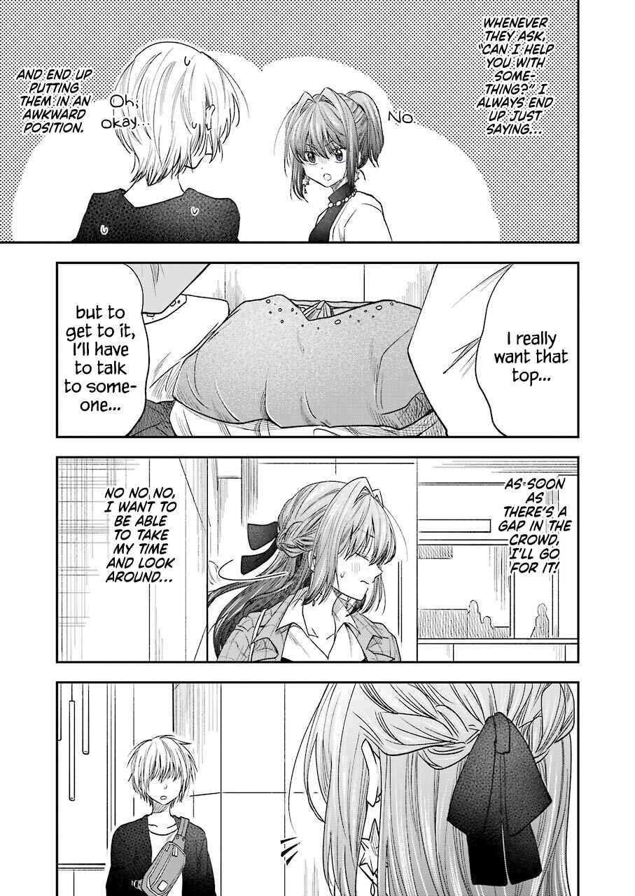 Page 3 Chapter 16 Bukiyou na Senpai.