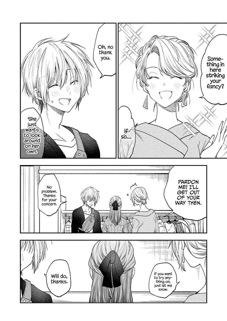 Page 6 Chapter 16 Bukiyou na Senpai.