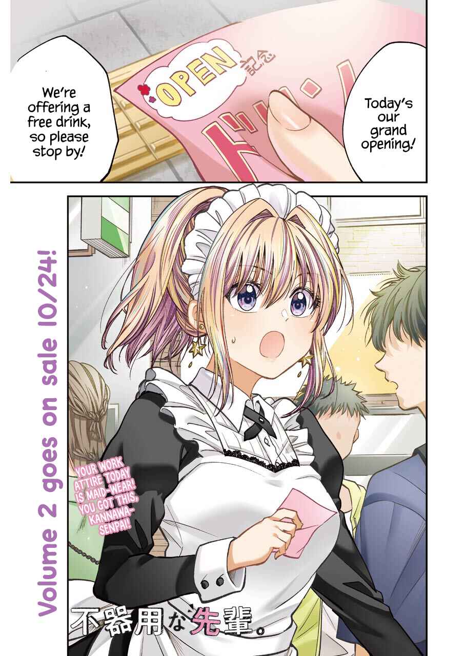 Page 1 Chapter 15 Bukiyou na Senpai.