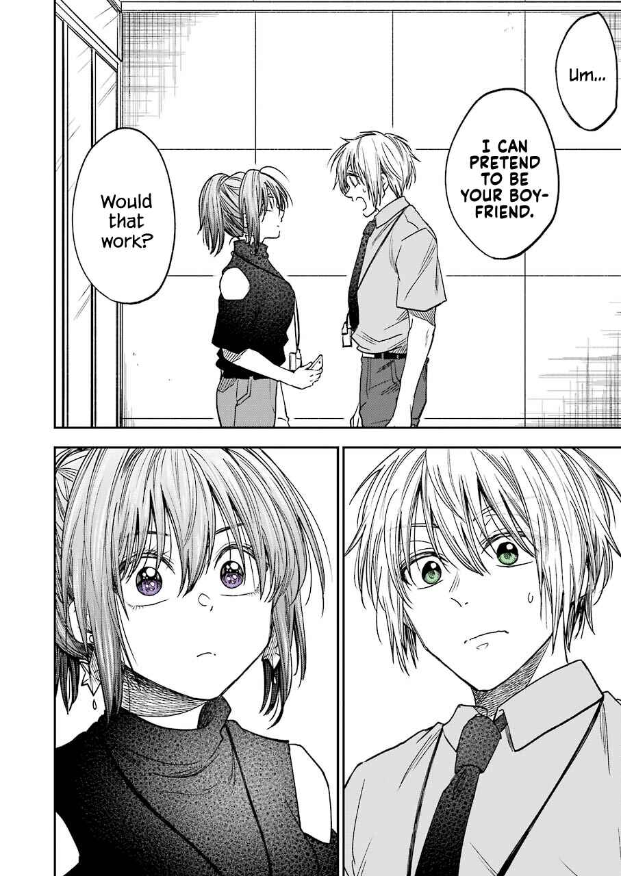 Page 6 Chapter 12 Bukiyou na Senpai.