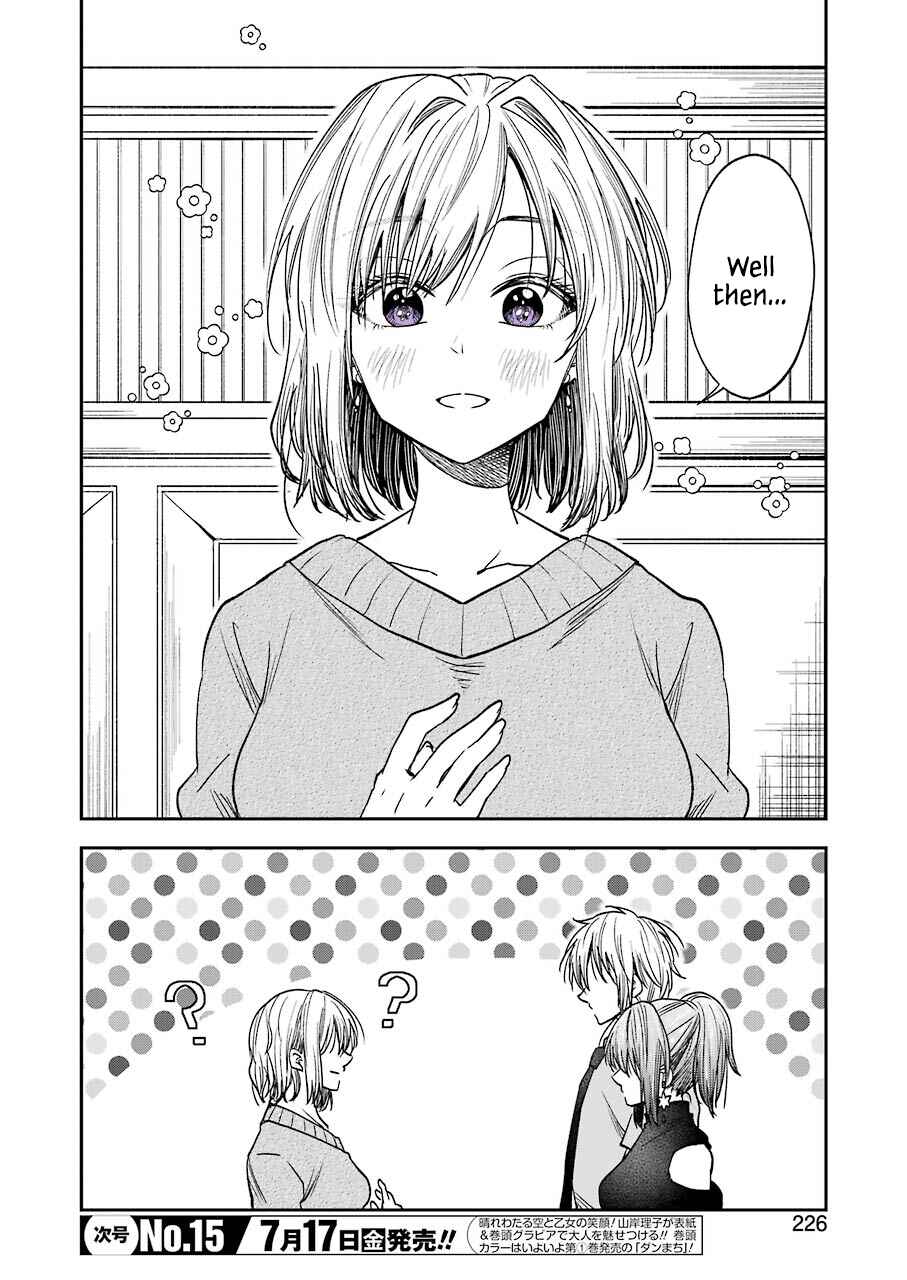 Page 8 Chapter 12 Bukiyou na Senpai.