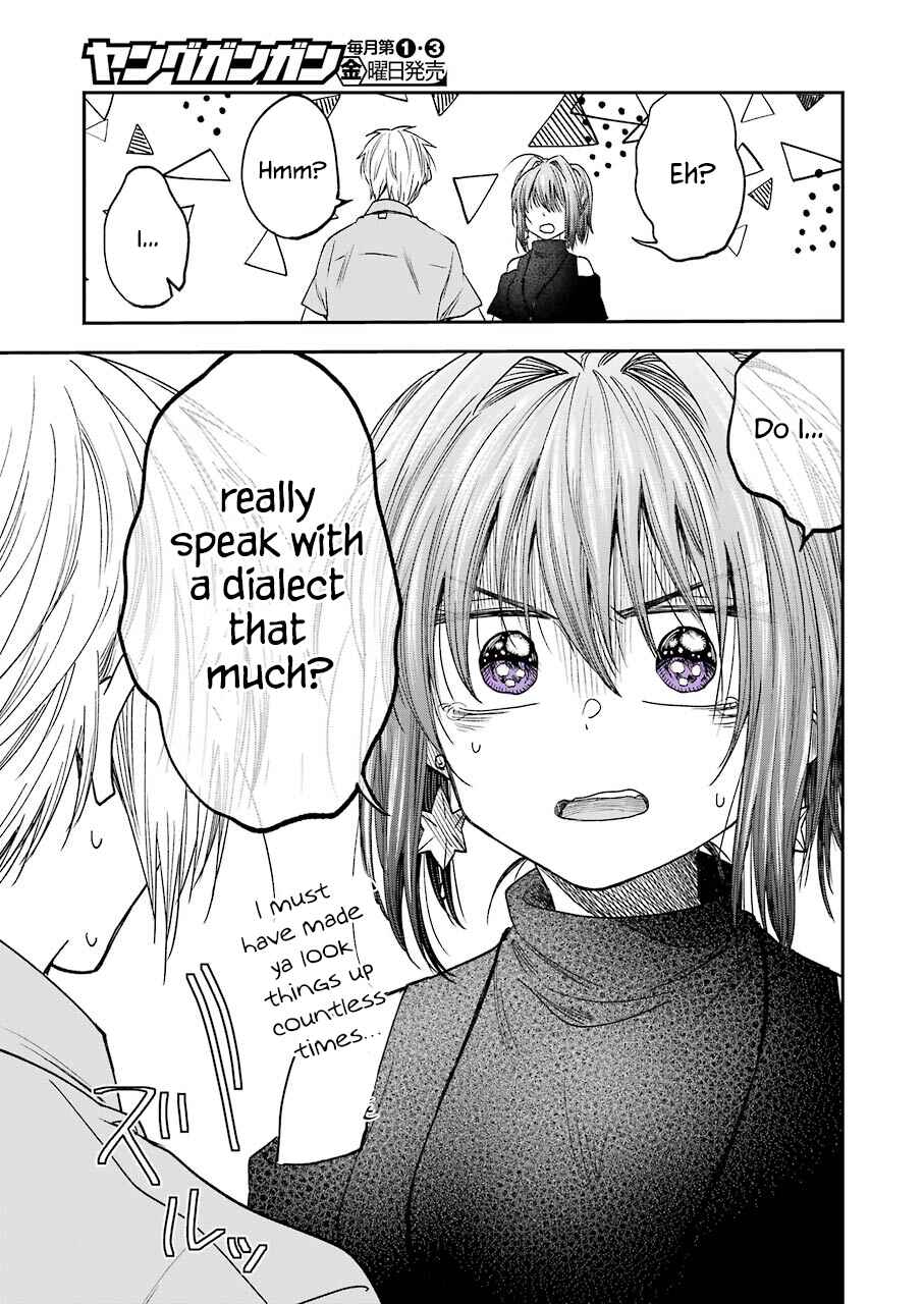 Page 10 Chapter 11 Bukiyou na Senpai.