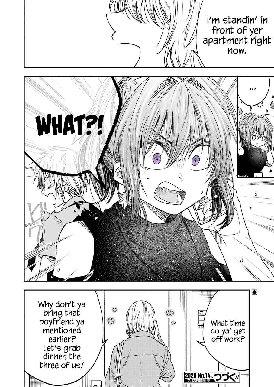 Page 15 Chapter 11 Bukiyou na Senpai.