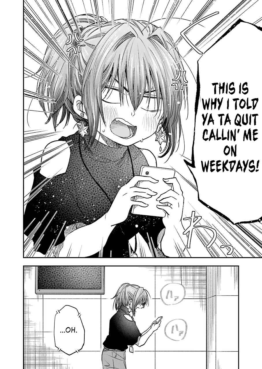 Page 5 Chapter 11 Bukiyou na Senpai.