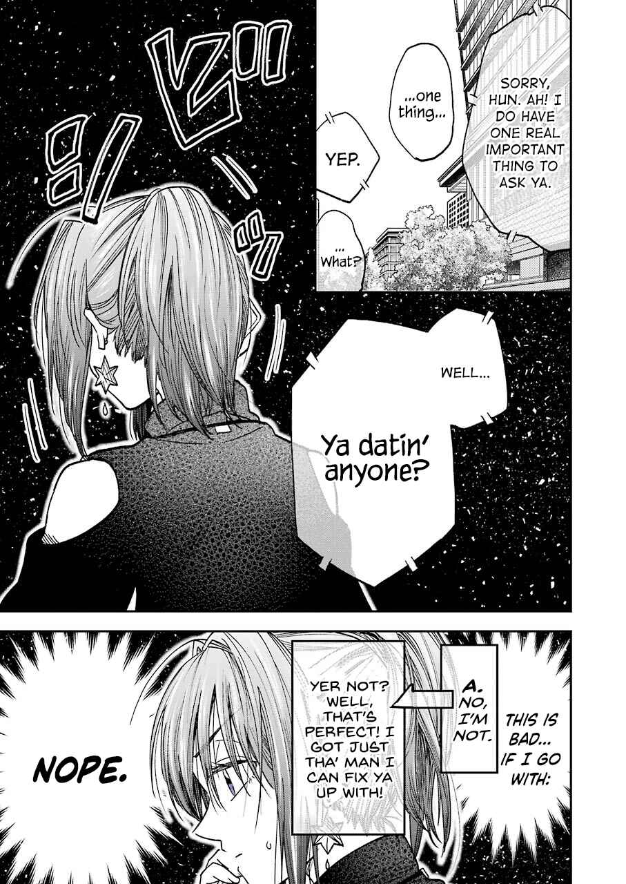 Page 6 Chapter 11 Bukiyou na Senpai.