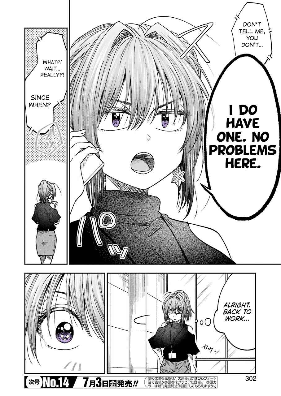 Page 7 Chapter 11 Bukiyou na Senpai.
