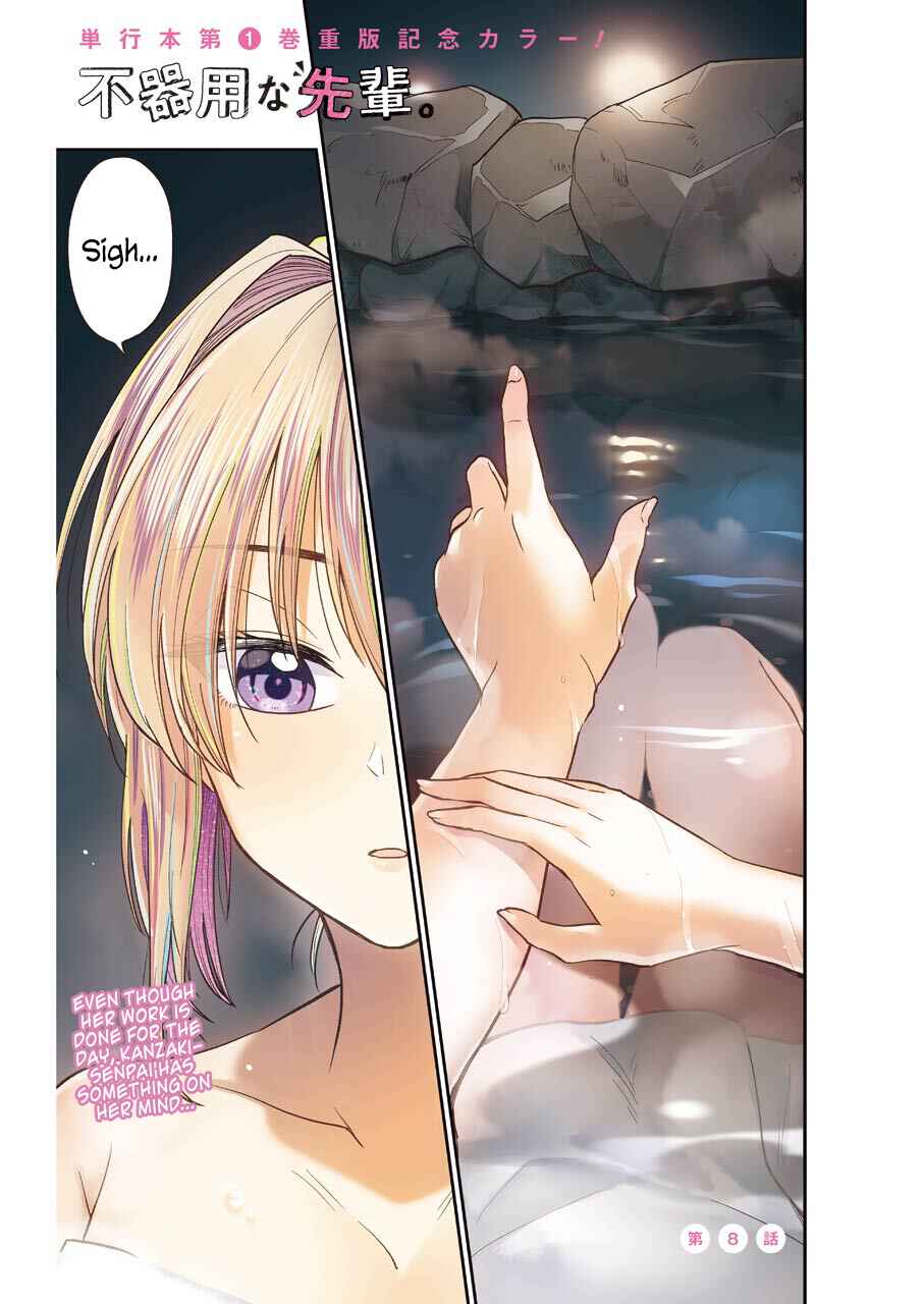 Page 2 Chapter 8 Bukiyou na Senpai.