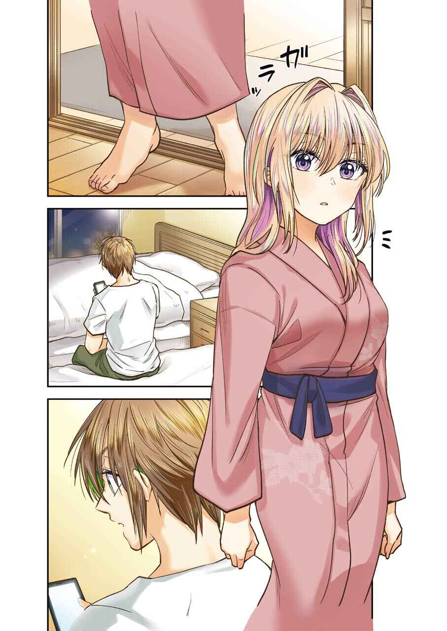 Page 4 Chapter 8 Bukiyou na Senpai.