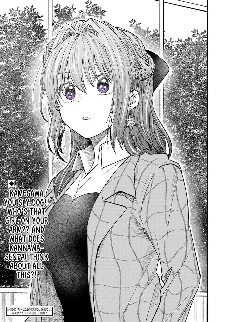 Page 13 Chapter 17 Bukiyou na Senpai.