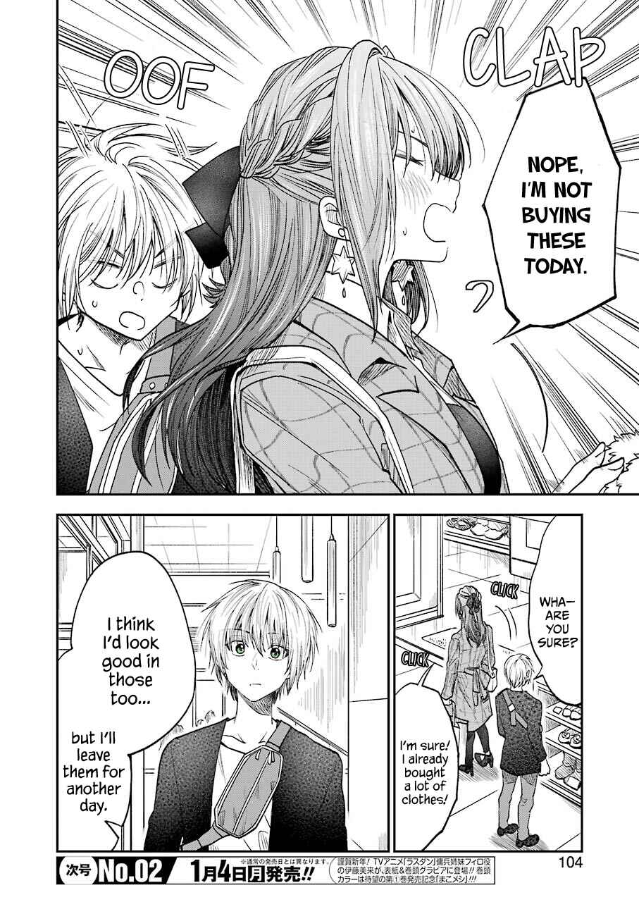 Page 6 Chapter 17 Bukiyou na Senpai.