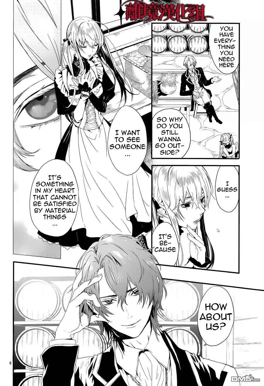 Page 7 Chapter 3 Rosen Blood