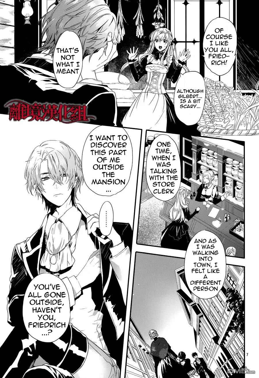 Page 8 Chapter 3 Rosen Blood