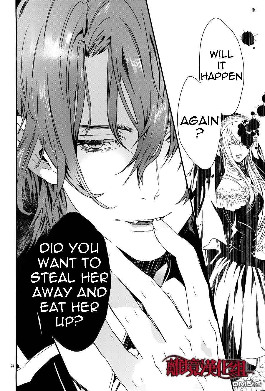 Page 23 Chapter 4 Rosen Blood