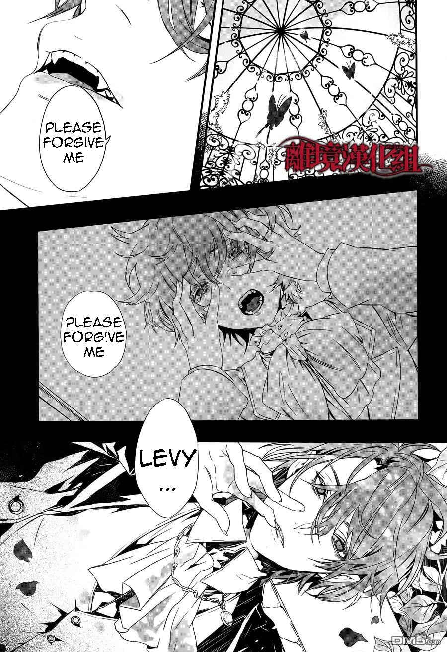 Page 4 Chapter 4 Rosen Blood