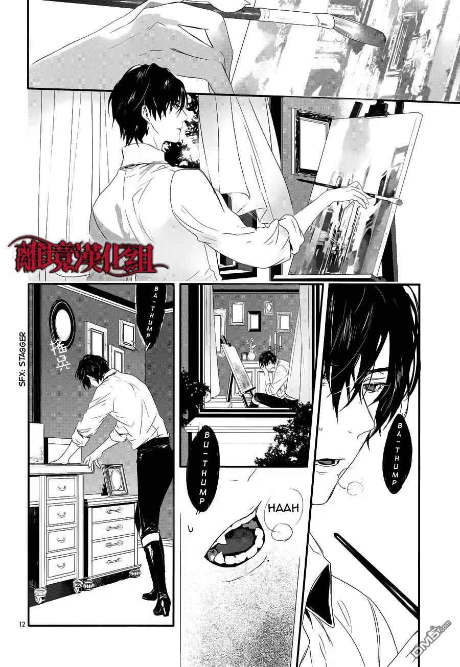 Page 13 Chapter 2 Rosen Blood