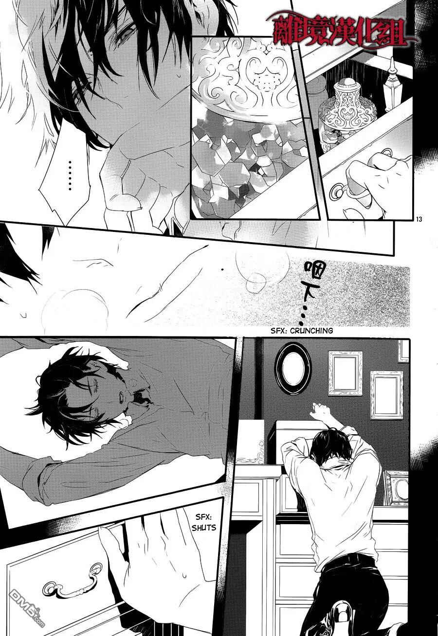 Page 14 Chapter 2 Rosen Blood