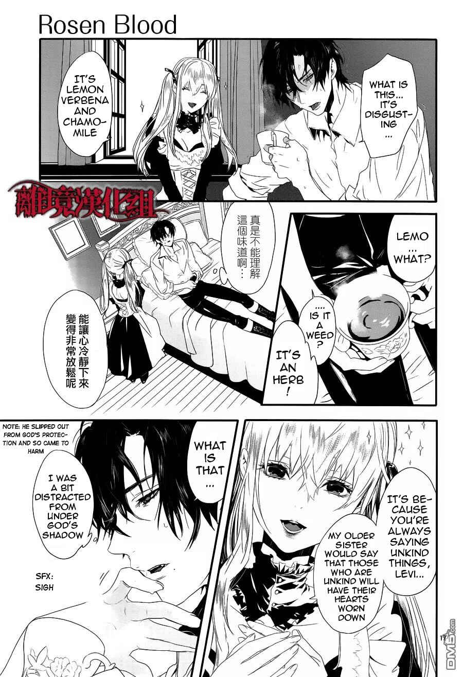 Page 18 Chapter 2 Rosen Blood