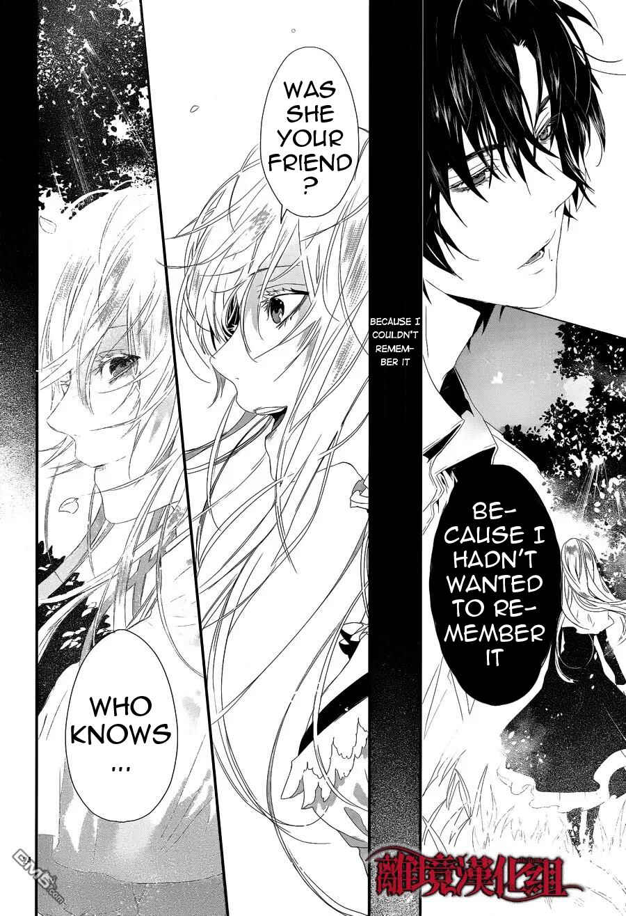 Page 25 Chapter 2 Rosen Blood