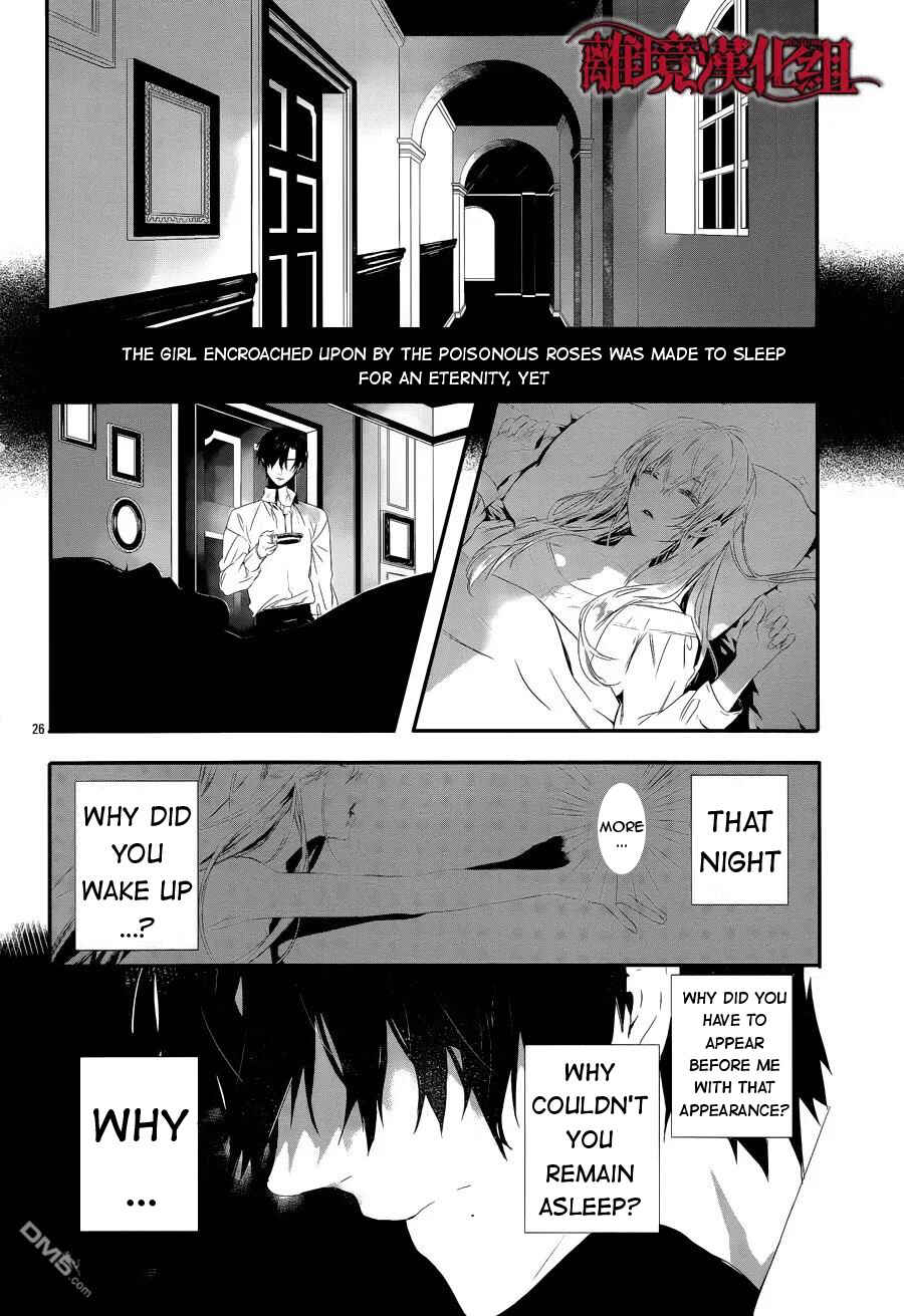 Page 27 Chapter 2 Rosen Blood