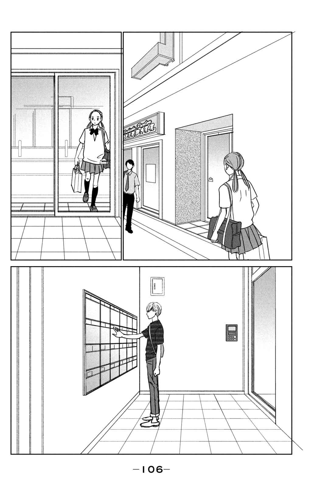 Page 6 Chapter 19.1 Alice & Amaryllis