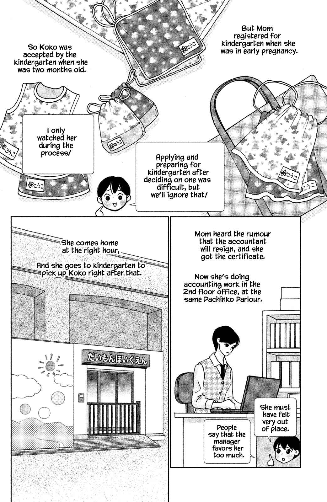 Page 6 Chapter 9.1 Alice & Amaryllis