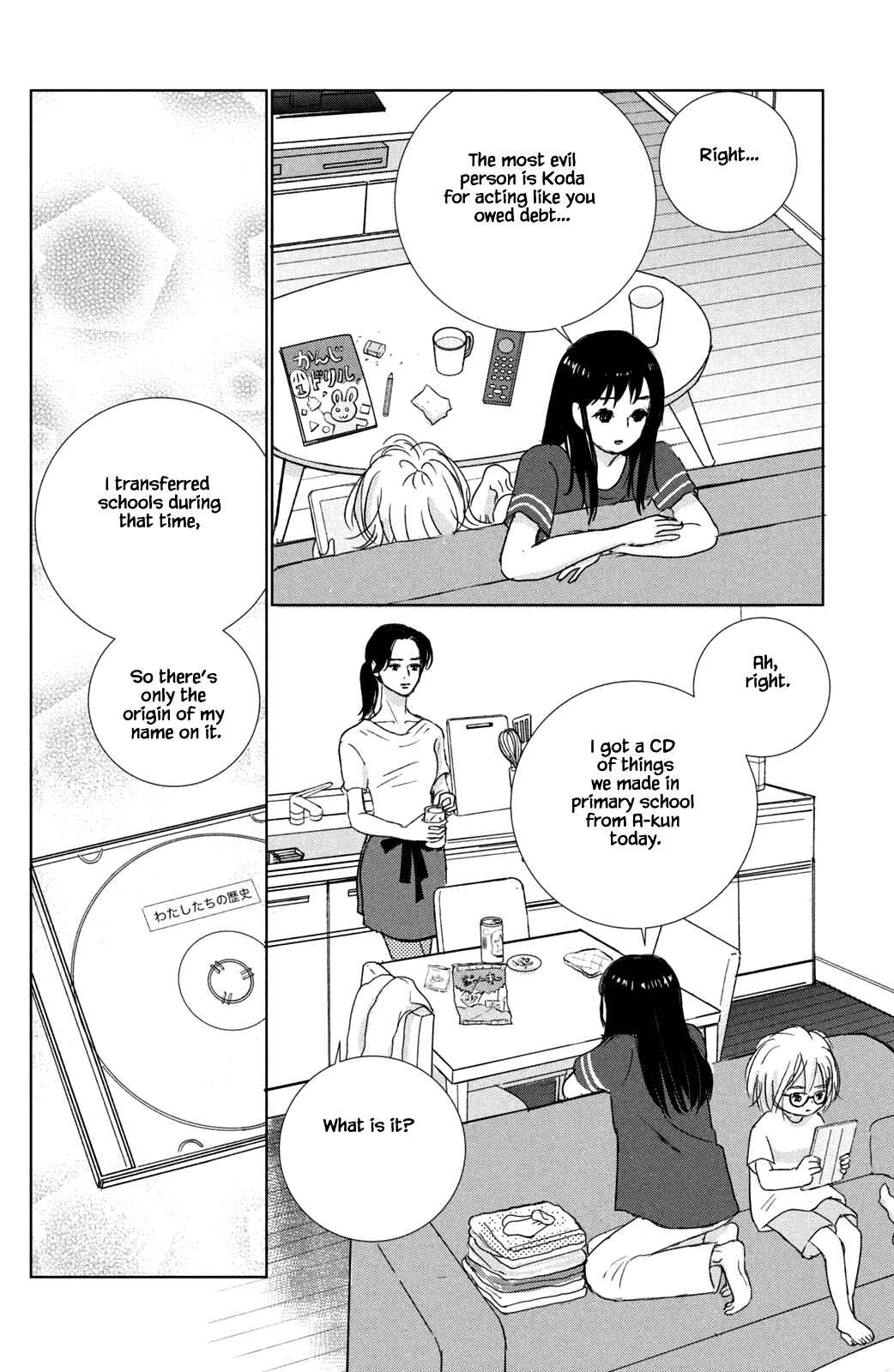 Page 12 Chapter 19.2 Alice & Amaryllis