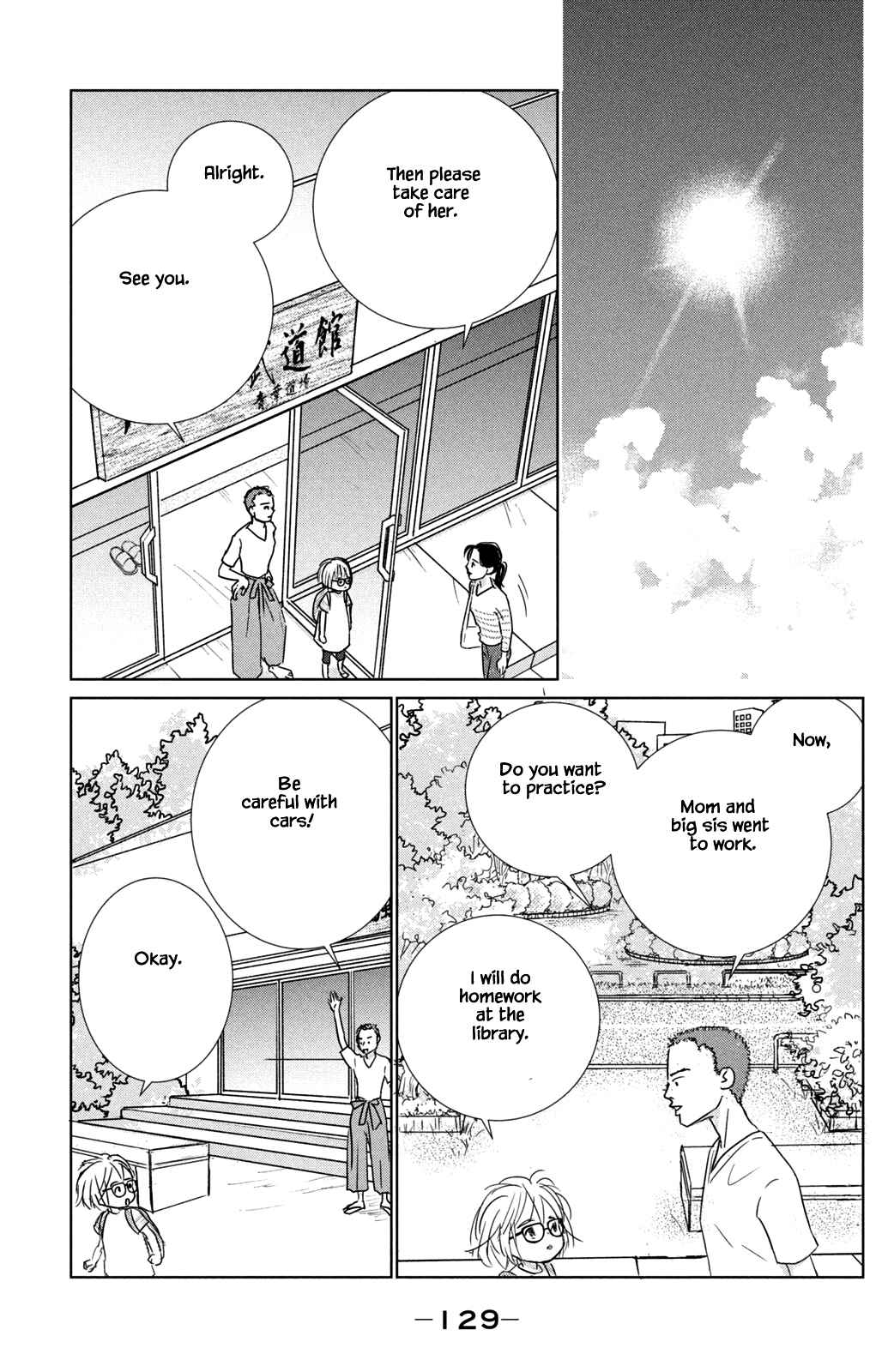 Page 13 Chapter 19.2 Alice & Amaryllis