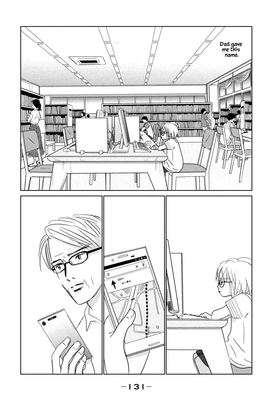 Page 15 Chapter 19.2 Alice & Amaryllis