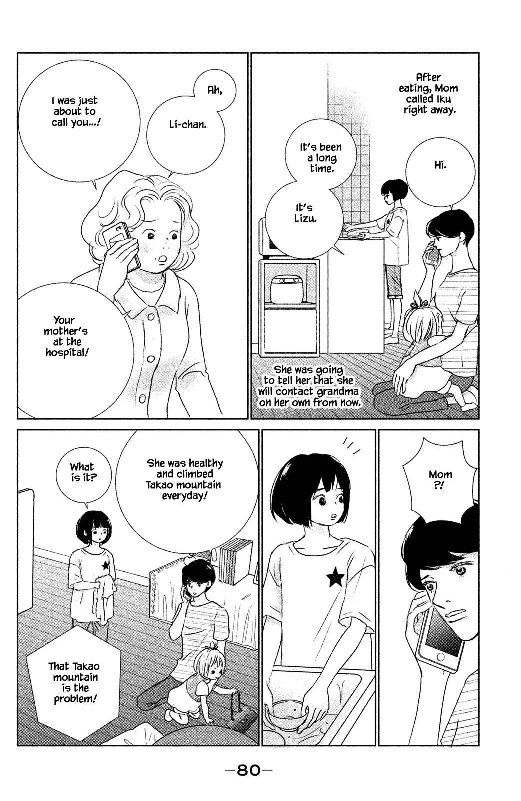 Page 12 Chapter 13.1 Alice & Amaryllis