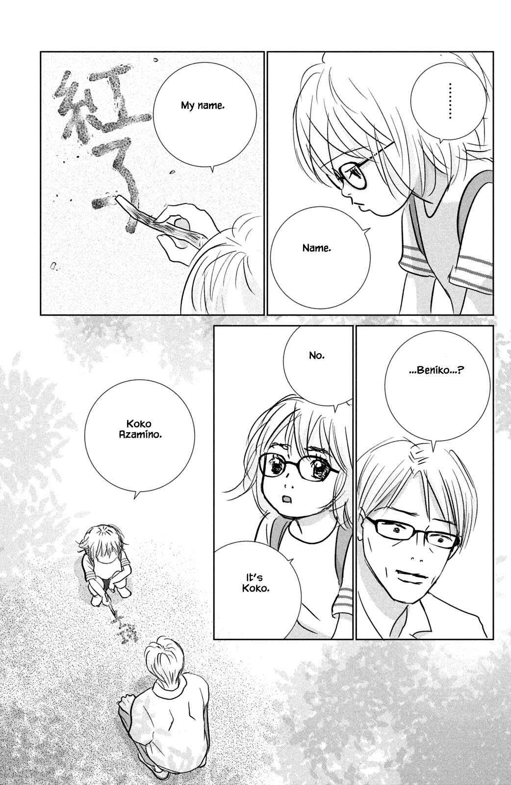 Page 3 Chapter 20.1 Alice & Amaryllis