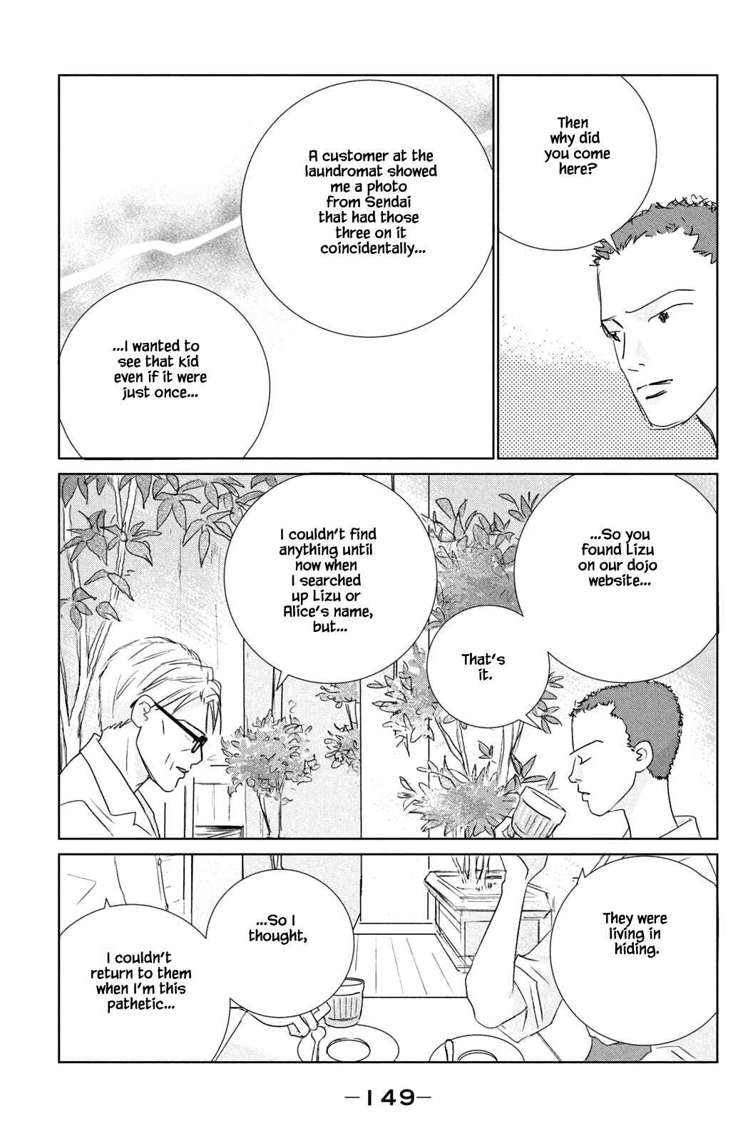 Page 1 Chapter 20.2 Alice & Amaryllis