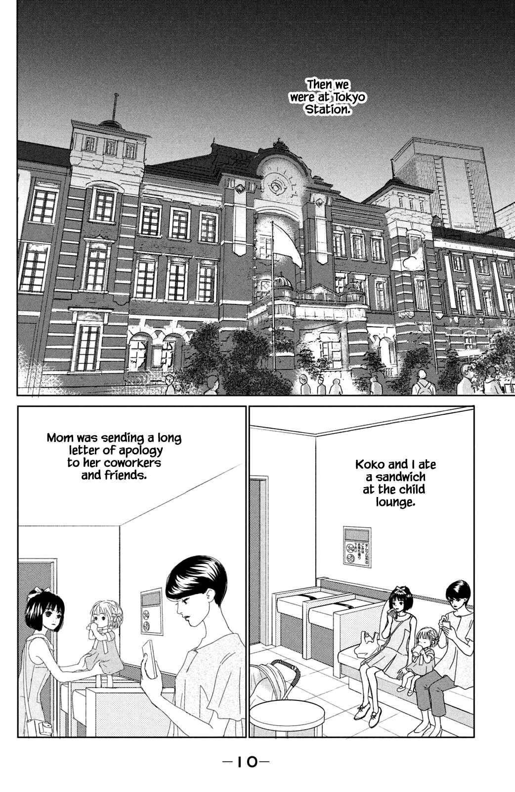 Page 9 Chapter 16.1 Alice & Amaryllis