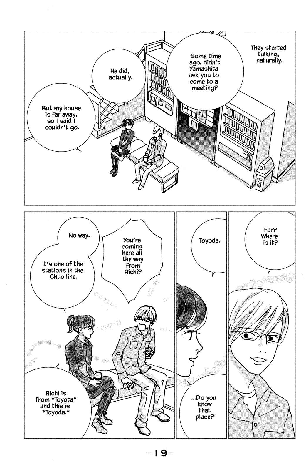 Page 1 Chapter 1.2 Alice & Amaryllis