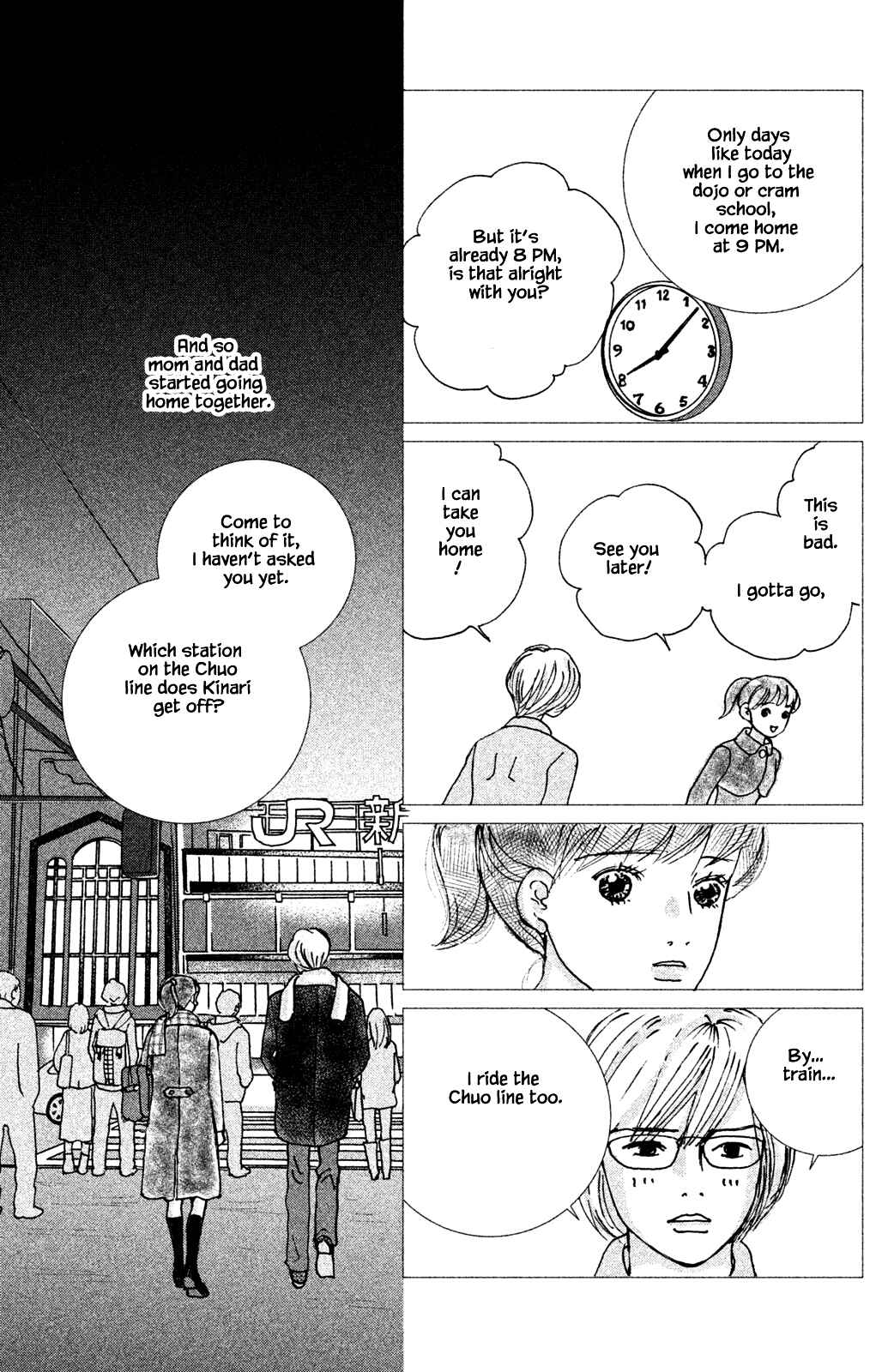 Page 3 Chapter 1.2 Alice & Amaryllis