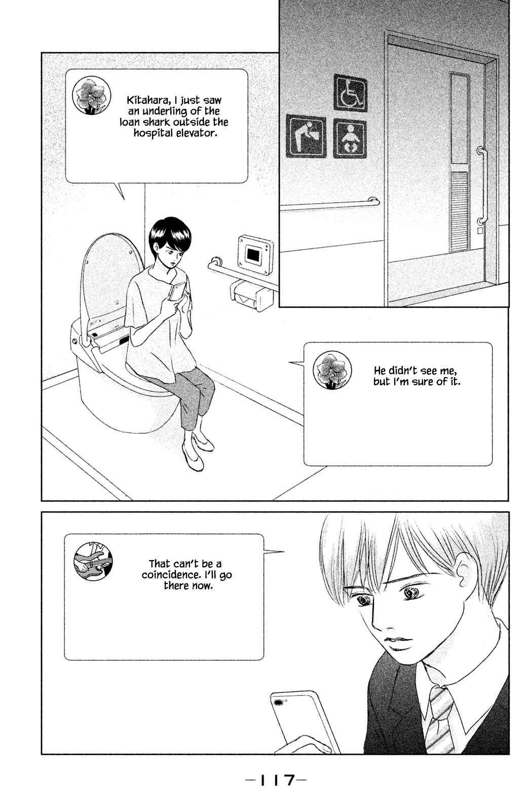 Page 1 Chapter 14.2 Alice & Amaryllis