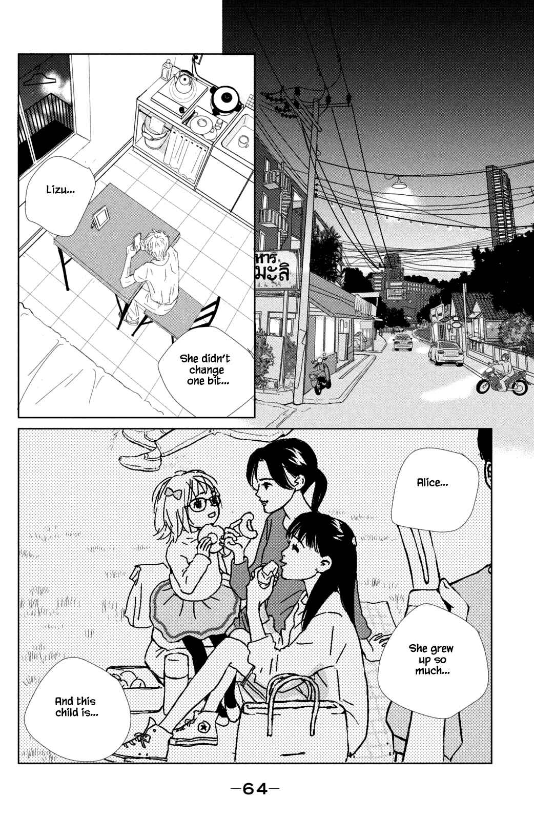 Page 12 Chapter 17.2 Alice & Amaryllis