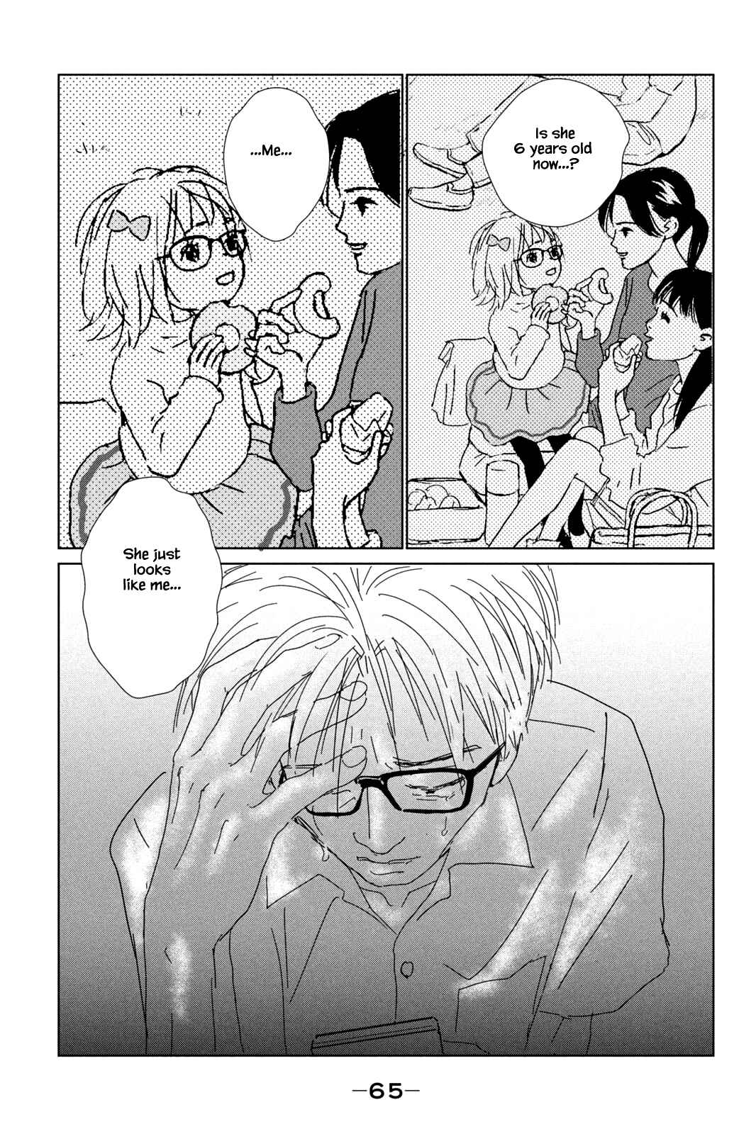 Page 13 Chapter 17.2 Alice & Amaryllis