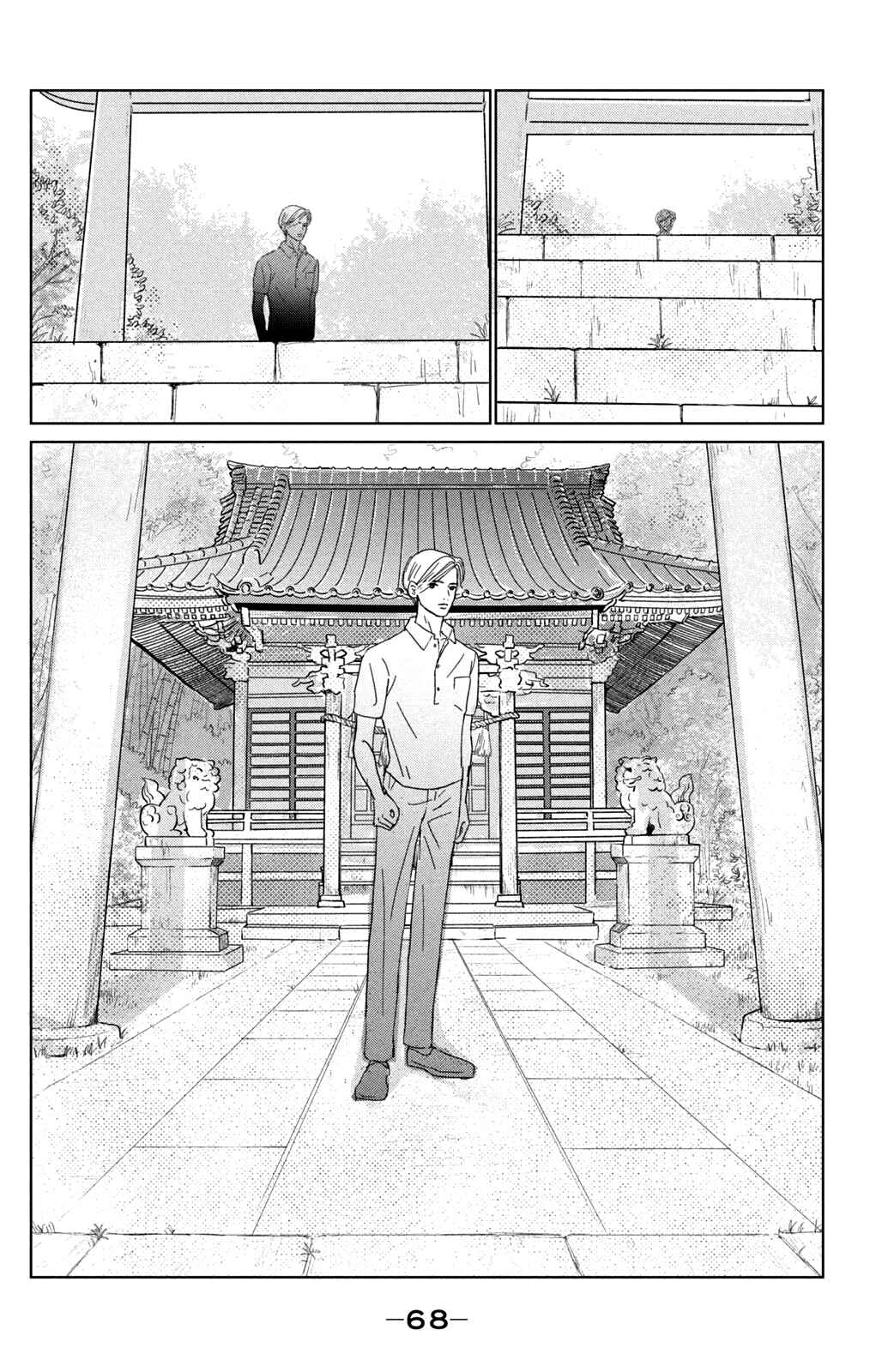 Page 16 Chapter 17.2 Alice & Amaryllis