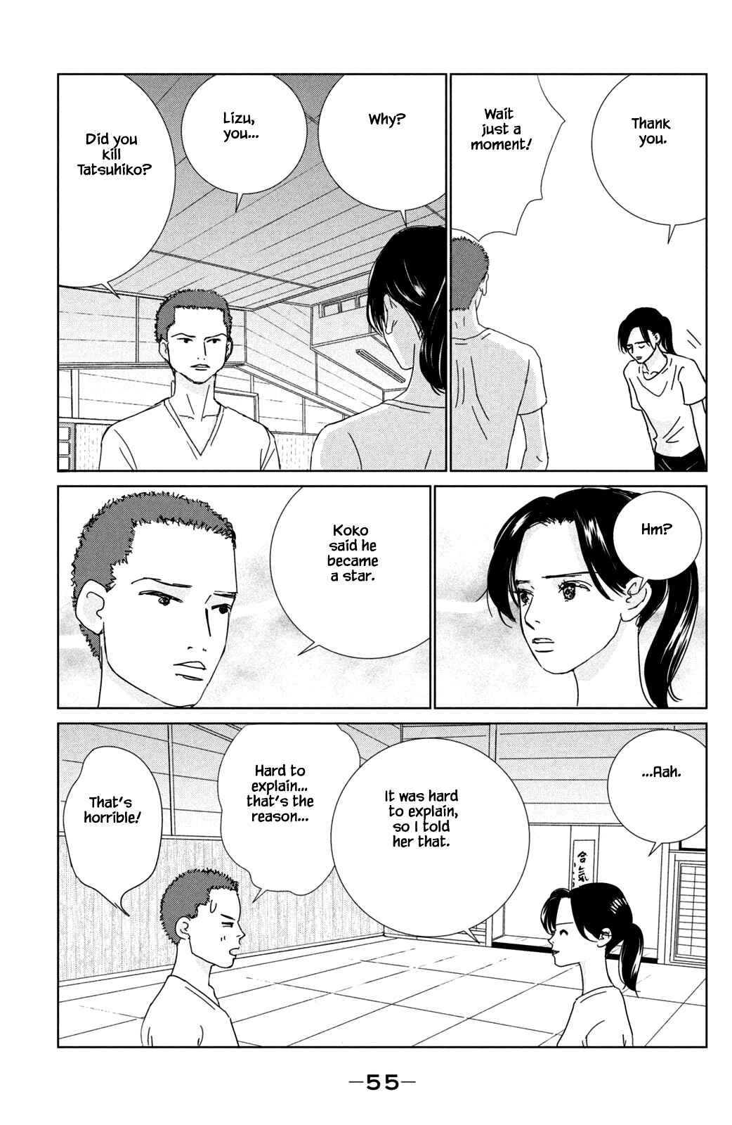 Page 3 Chapter 17.2 Alice & Amaryllis
