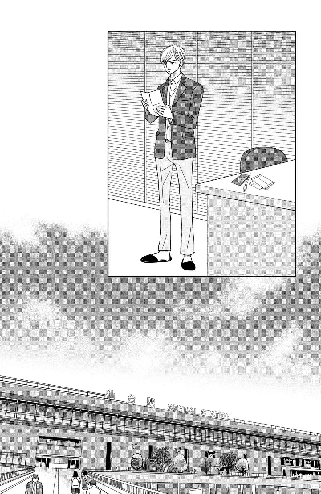 Page 6 Chapter 17.2 Alice & Amaryllis