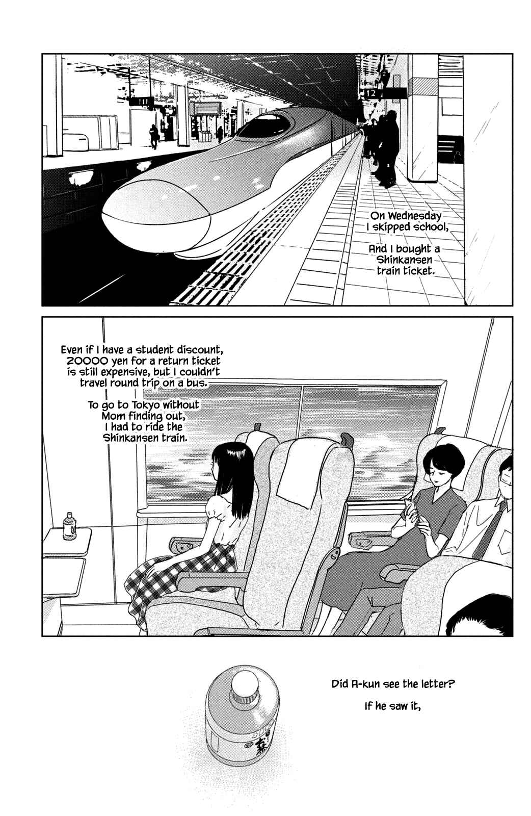 Page 7 Chapter 17.2 Alice & Amaryllis