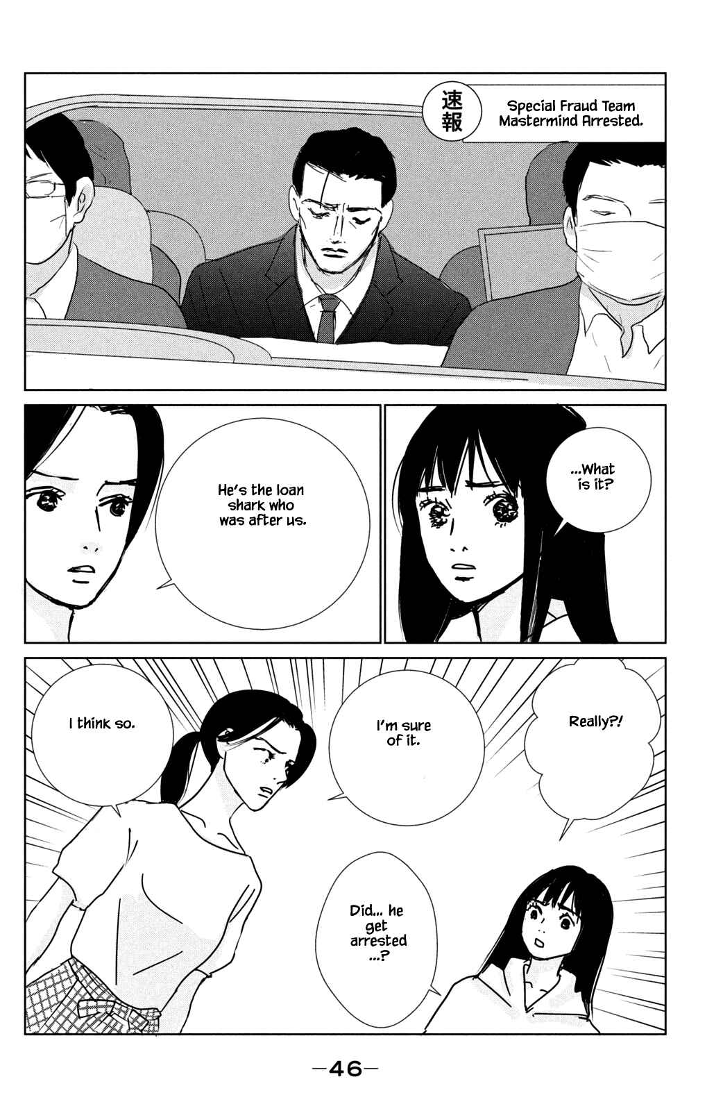 Page 10 Chapter 17.1 Alice & Amaryllis