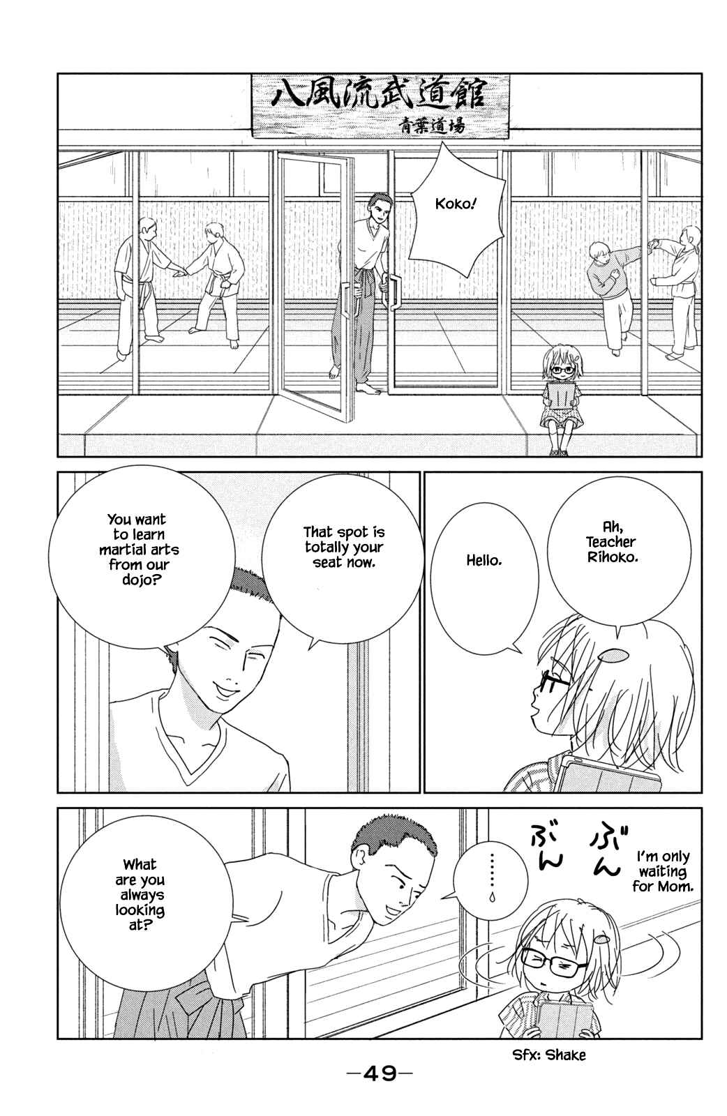 Page 13 Chapter 17.1 Alice & Amaryllis