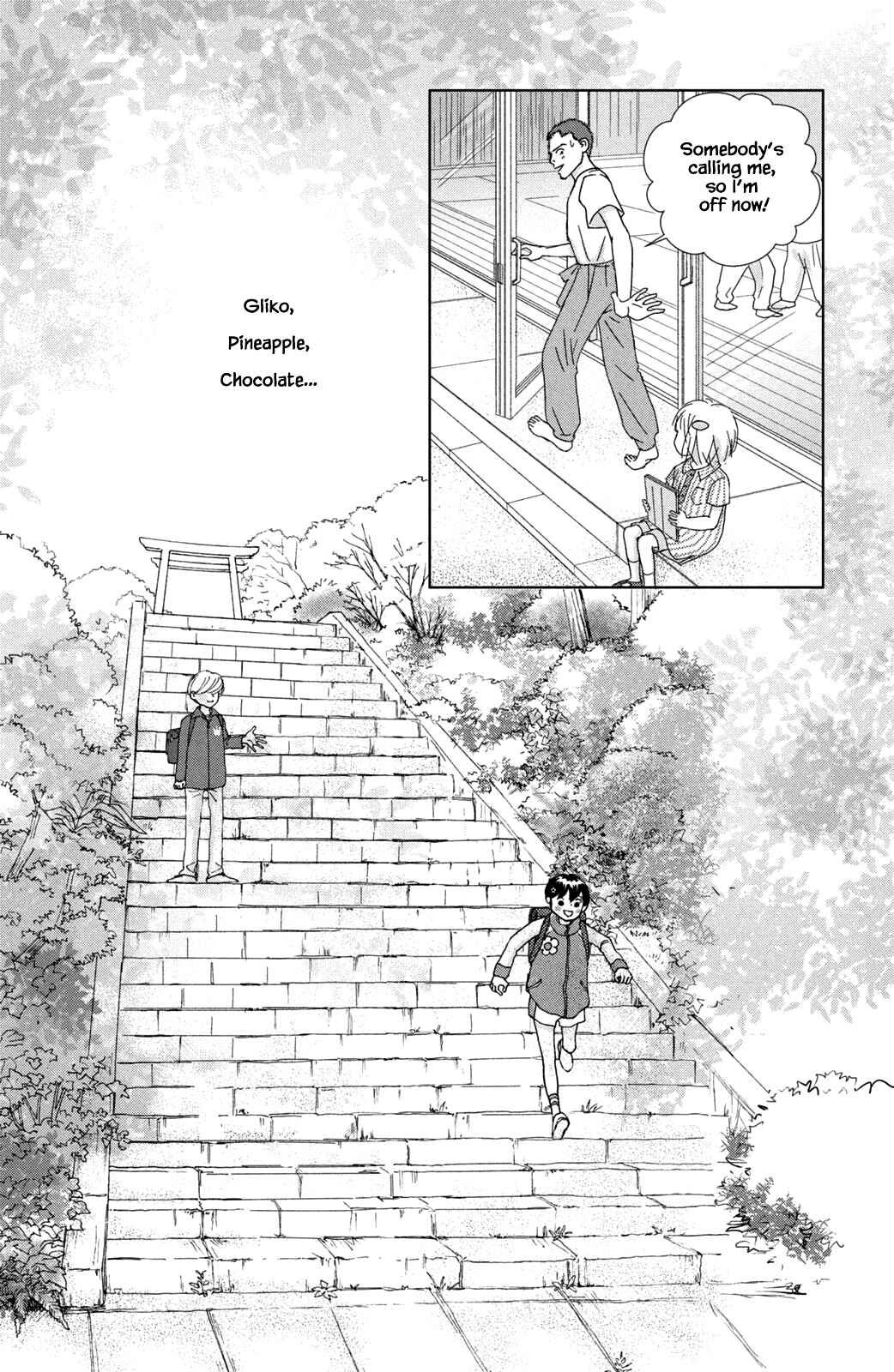Page 16 Chapter 17.1 Alice & Amaryllis