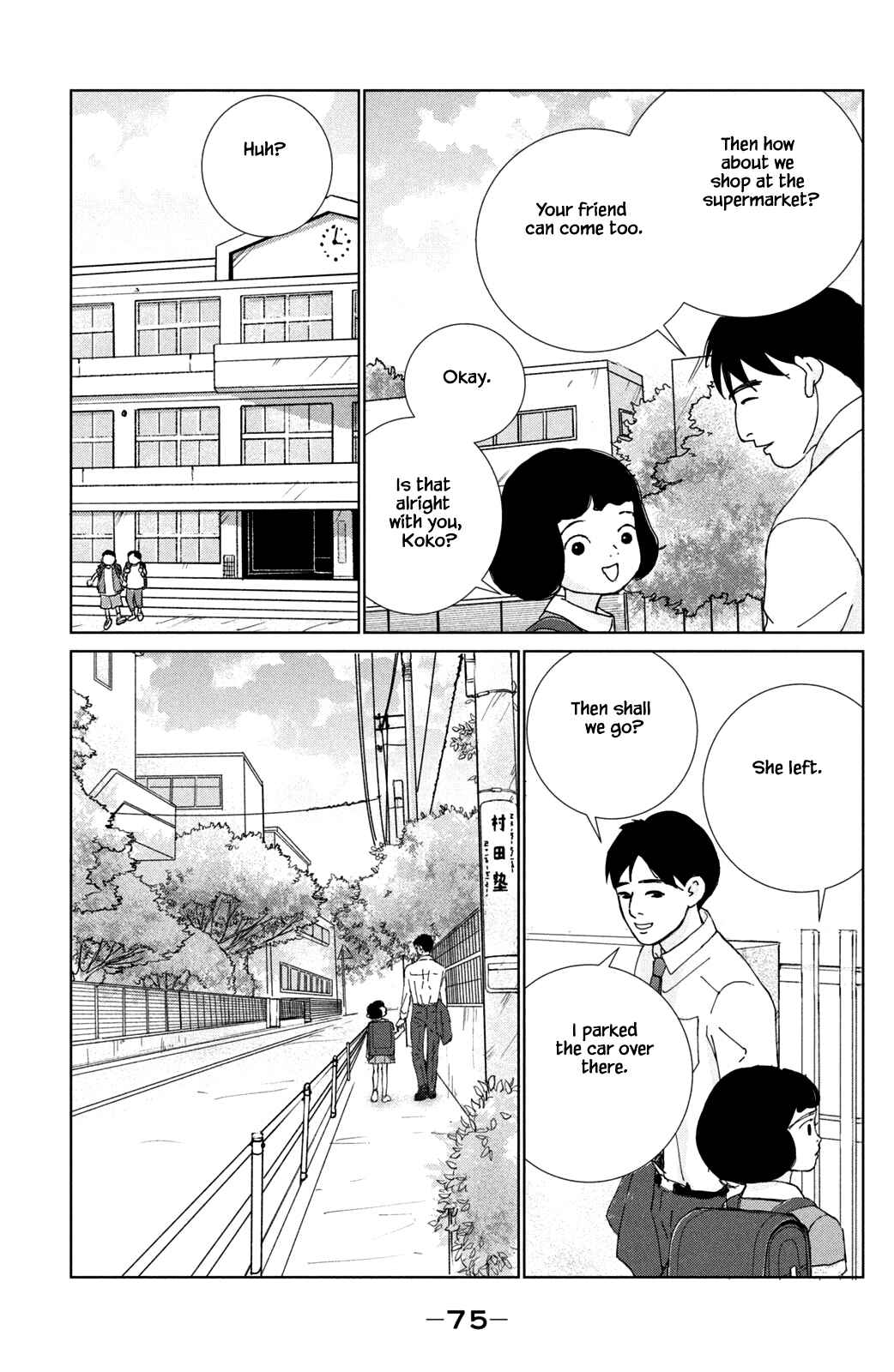 Page 7 Chapter 18.1 Alice & Amaryllis