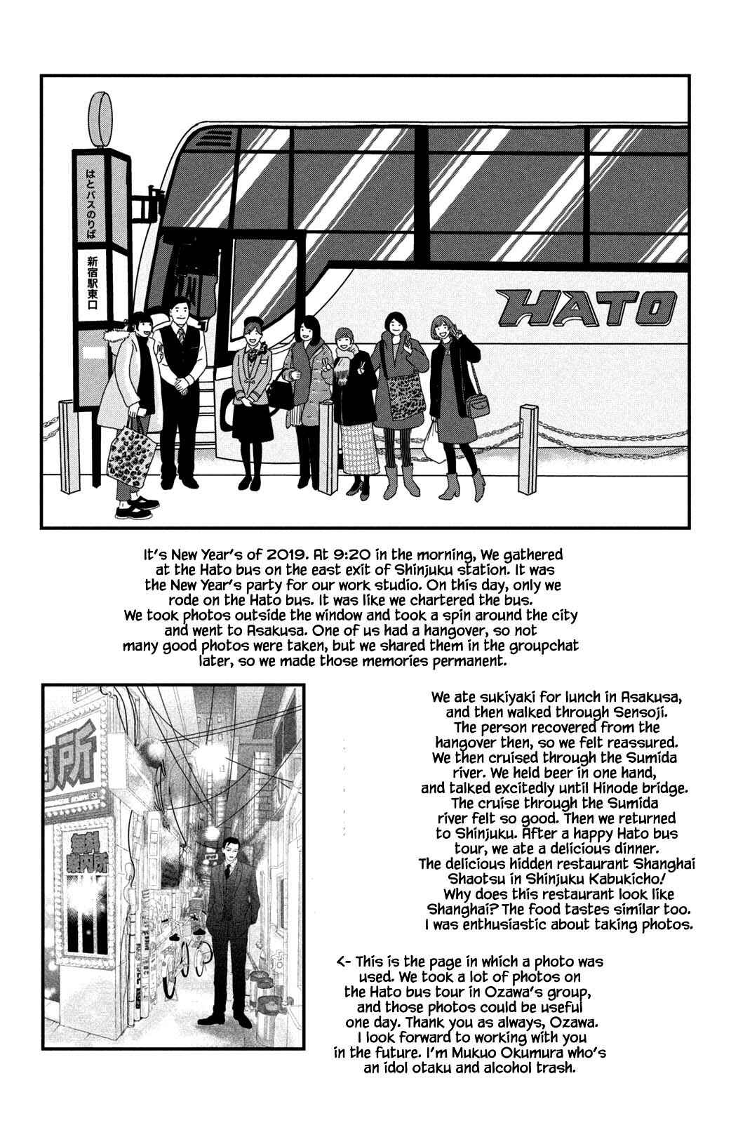 Page 2 Chapter 21.3 Alice & Amaryllis