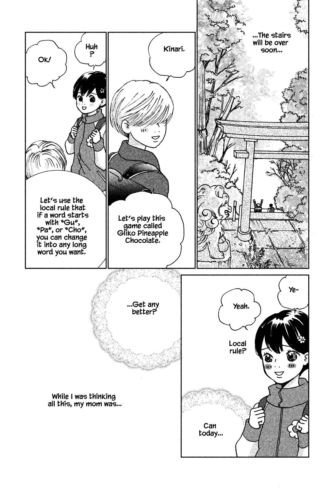 Page 5 Chapter 3.1 Alice & Amaryllis